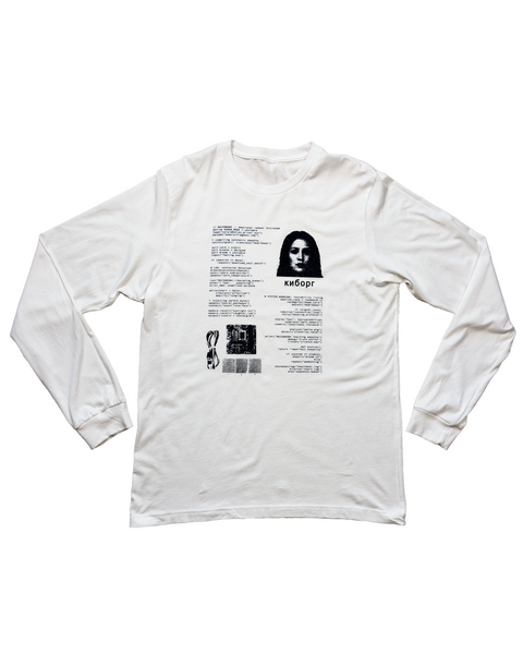Interpol Киборг Longsleeve